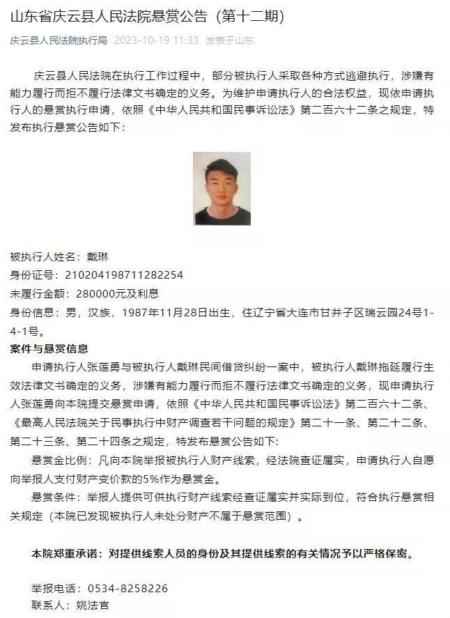 克里斯試圖幫助他的好伴侣還清巨額債務，卻反而引來俄羅斯黑手黨和阿爾及利亞黑幫的糾纏。走投無路的克里斯決定罢休一搏，冒著啷噹进獄或掉往生命的風險，策畫一場驚天年夜劫案……